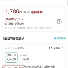 ＼本日マラソン P10倍／ 裏起毛タイツ レディース 超極暖 あったかタイツ 180D 極厚 秋冬用 ハイウエスト 厚手 防寒 保温 Cocoahug おしゃれ かわいい 冷えとり 裏起毛パンツ 通勤 通学 ヒートタイツの画像