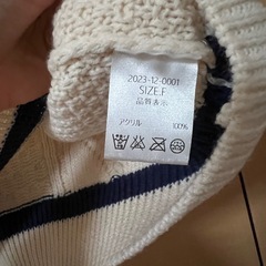 　UNE MANSION　ニットベストの画像