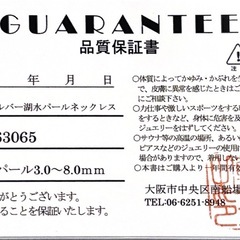 【極美品】Yakushiグラデーション湖水パールネックレスの画像