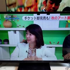 液晶テレビ32インチ2017年製、リモコン、TV線、 中古品の画像