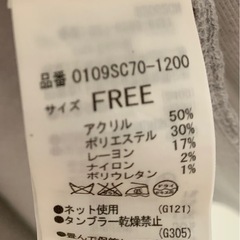 Moussy カーディガンの画像