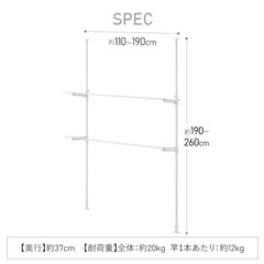 室内物干しの画像