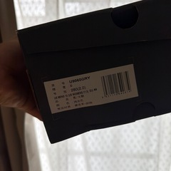 New Balance 9060 EU44の画像