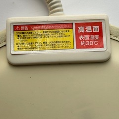 ペット用ホットカーペット 室内用の画像