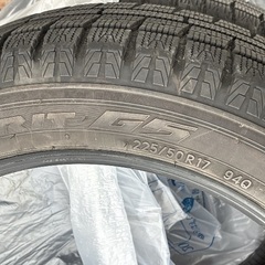 中古スタッドレス4本225/50-17  残り山8.5mmの画像