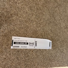 【来店いただける方限定】IKEAの合皮製2人掛けソファーのご紹介！【トレファク摂津店】の画像