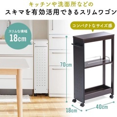 
収納ラックの画像