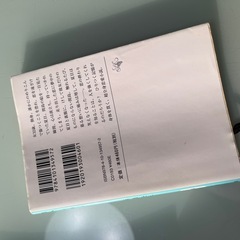 【11/15まで】小説　1冊からでもOKの画像