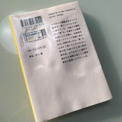 【11/15まで】小説　1冊からでもOKの画像