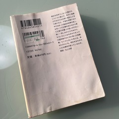 【11/15まで】小説　1冊からでもOKの画像