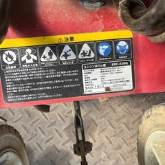 ナカトミ　エンジン耕うん機　ERC-43DQ　（U）の画像