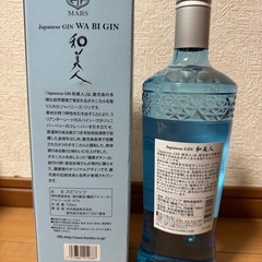 お酒Japanese GIN 和美人700mlの画像