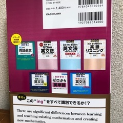 読解のための英文法の画像