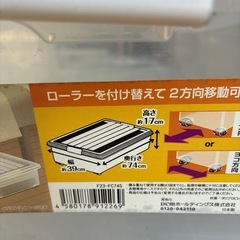 浅型収納ケースの画像