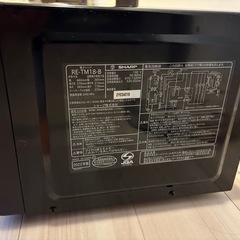 電子レンジ　SHARP RE-TM18 2022年の画像