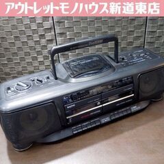 サンヨー CDラジカセの中古が安い！激安で譲ります・無料であげます