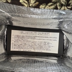 島製作所 サニーウォーカー SP シルバーカー 手押し車の画像