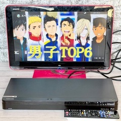 2020年製 東芝「レグザ・ブルーレイ」HDD 500GB 2チューナー搭載の画像