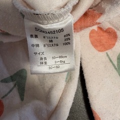 キルト生地2way ドレスオール　ロンパース3点まとめう売りの画像