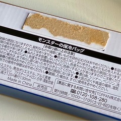 BOSS ドラクエ モンスターの保冷バッグ ドラキーの画像