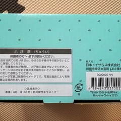 ベビーカー用ドリンクホルダーの画像