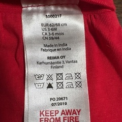 ベビー服　ズボンの画像