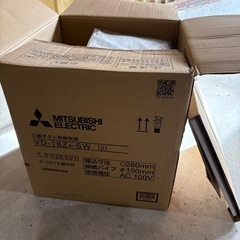 三菱ダクト換気扇　VD-18zy5  新品未使用！の画像