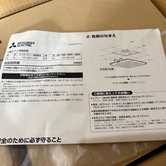 三菱ダクト換気扇　VD-18zy5  新品未使用！の画像