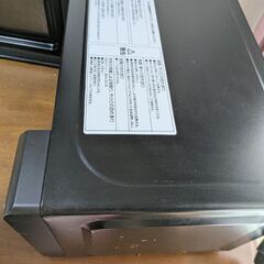 電子レンジ　2016年製　50Hz専用　つまみタイマーの画像