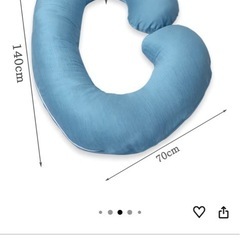 マタニティ抱き枕 C型 授乳クッション 冷感グレー カバー洗濯済み 美品 1500円 大田区上池台の画像