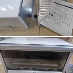 短時間使用のトースター 白 味の素スタジアム近郊の画像