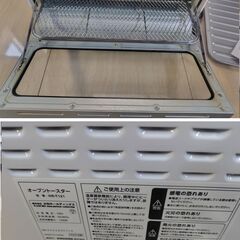 短時間使用のトースター 白 味の素スタジアム近郊の画像