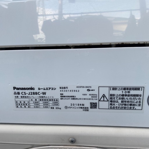 決まりました　Panasonic  エオリア　エアコン　CS-J288C