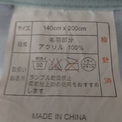 厚手の毛布　肌触りなめらかの画像
