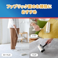 ニトムズ(Nitoms) コロコロ プロフェッショナル スペアテープ スタンダードSC 160mm幅 80周の画像