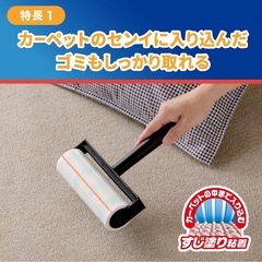 ニトムズ(Nitoms) コロコロ プロフェッショナル スペアテープ スタンダードSC 160mm幅 80周の画像