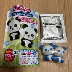 入浴剤　おもちゃ付き　パンダ　子供　こどもの画像