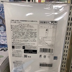 《尼崎市/リサイクルショップドリーム次屋店》★ジモティー割引有★ヤーマン　RFブルームレッド　家庭用美容器☆尼崎市若王寺☆の画像