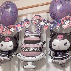 クロミちゃん　誕生日　バルーン使用済み　の画像
