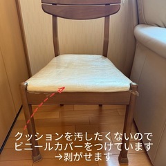 ニトリ　ダイニングチェア(セット)　の画像