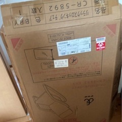 ブラウン ロッキングチェア CR-5892の画像