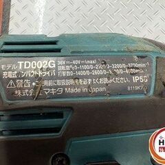 【中古】 マキタ TD002GRDX インパクトドライバ 40V ビット多数 【ハンズクラフト宮崎新名爪店】の画像