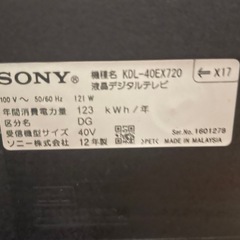 SONY BRAVIA 40inchの画像