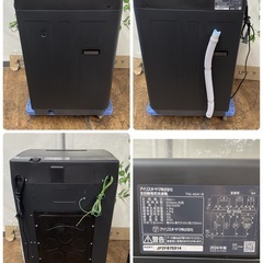R468 ☀️ 2024年製の高年式♪ アイリスオーヤマ 洗濯機（洗濯4.5㎏) TNI-45A1 ⭐ 動作確認済 ⭐ クリーニング済の画像