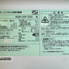 大阪送料無料★3か月保障付き★冷蔵庫★アクア★2ドア★2023年★AQR-20P(DS)★IR-806の画像