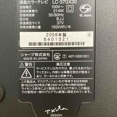 SHARP AQUOS LC-37GX30 2008年製の画像