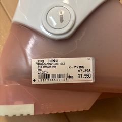 スキーセット　低学年の画像