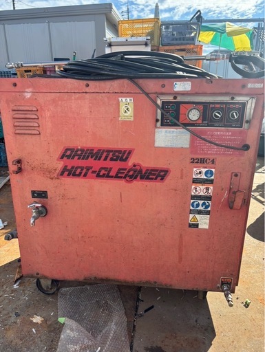 ［現状渡し］温水高圧洗浄機／業務用／温水タイプ／引き取り限定