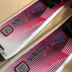 スキーセット　低学年の画像