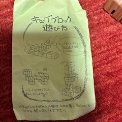 木のキューブブロックの画像